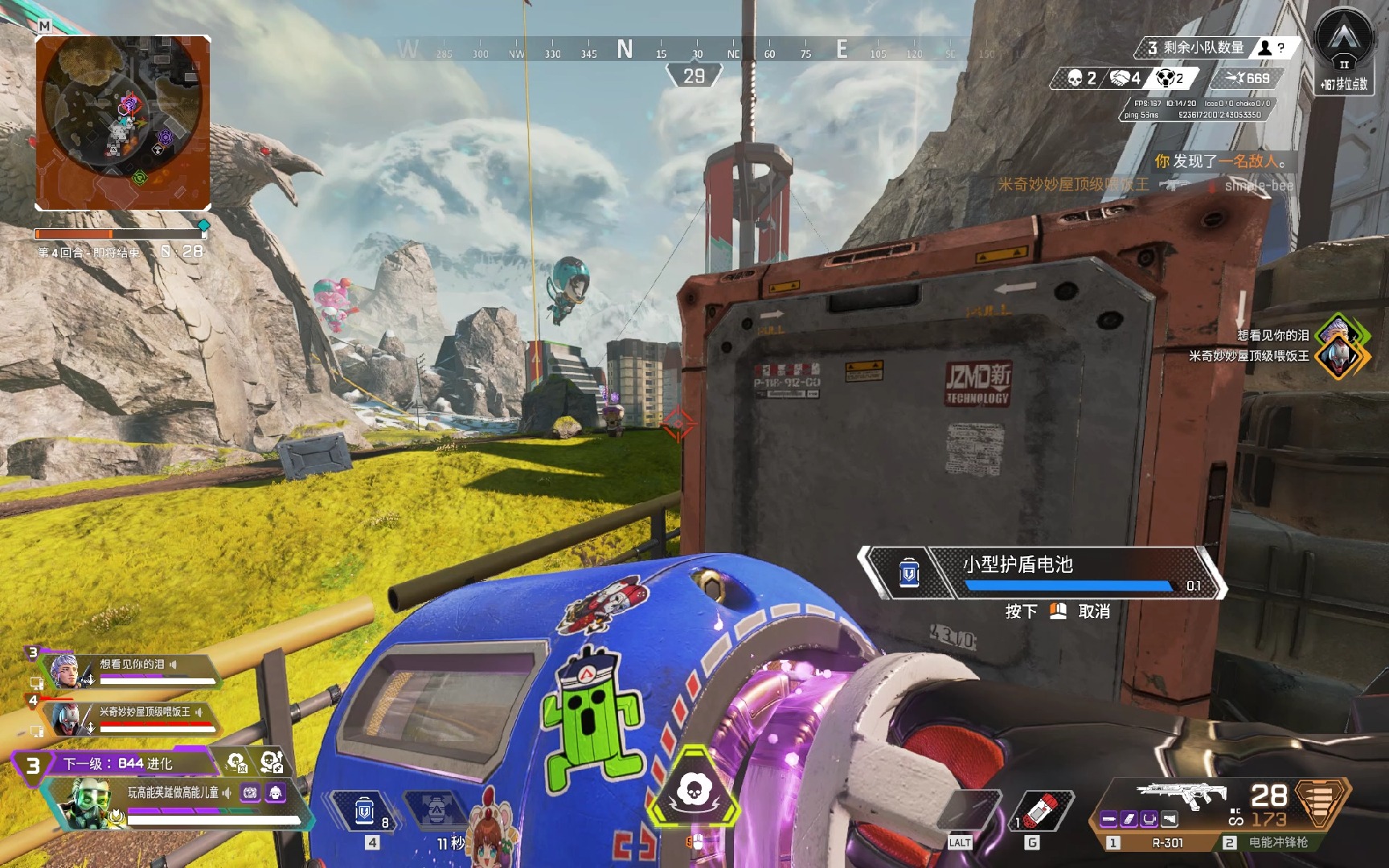 了显著的化 了显著的化