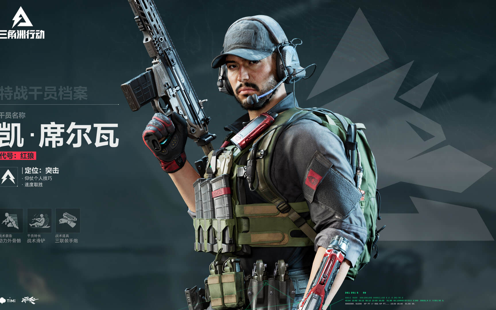 国队在整体 国队在整体