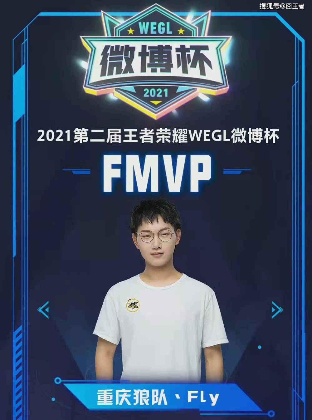 拉什福德的 拉什福德的