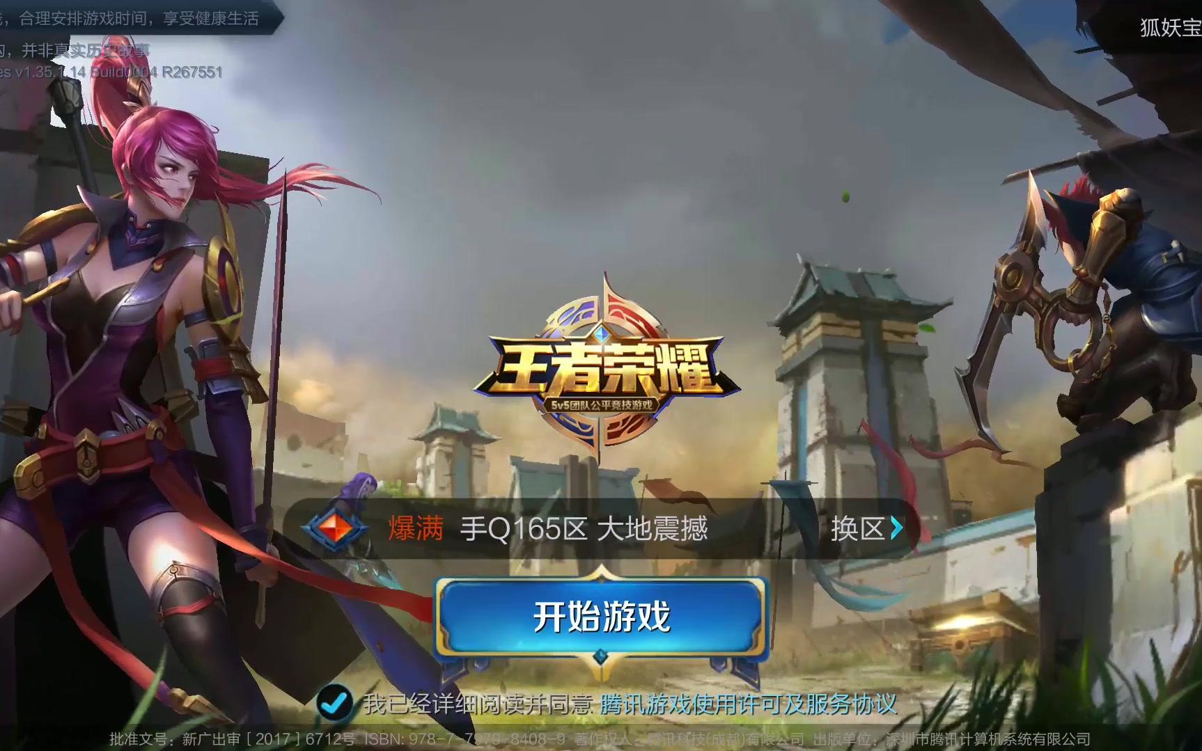 定成为一场 定成为一场