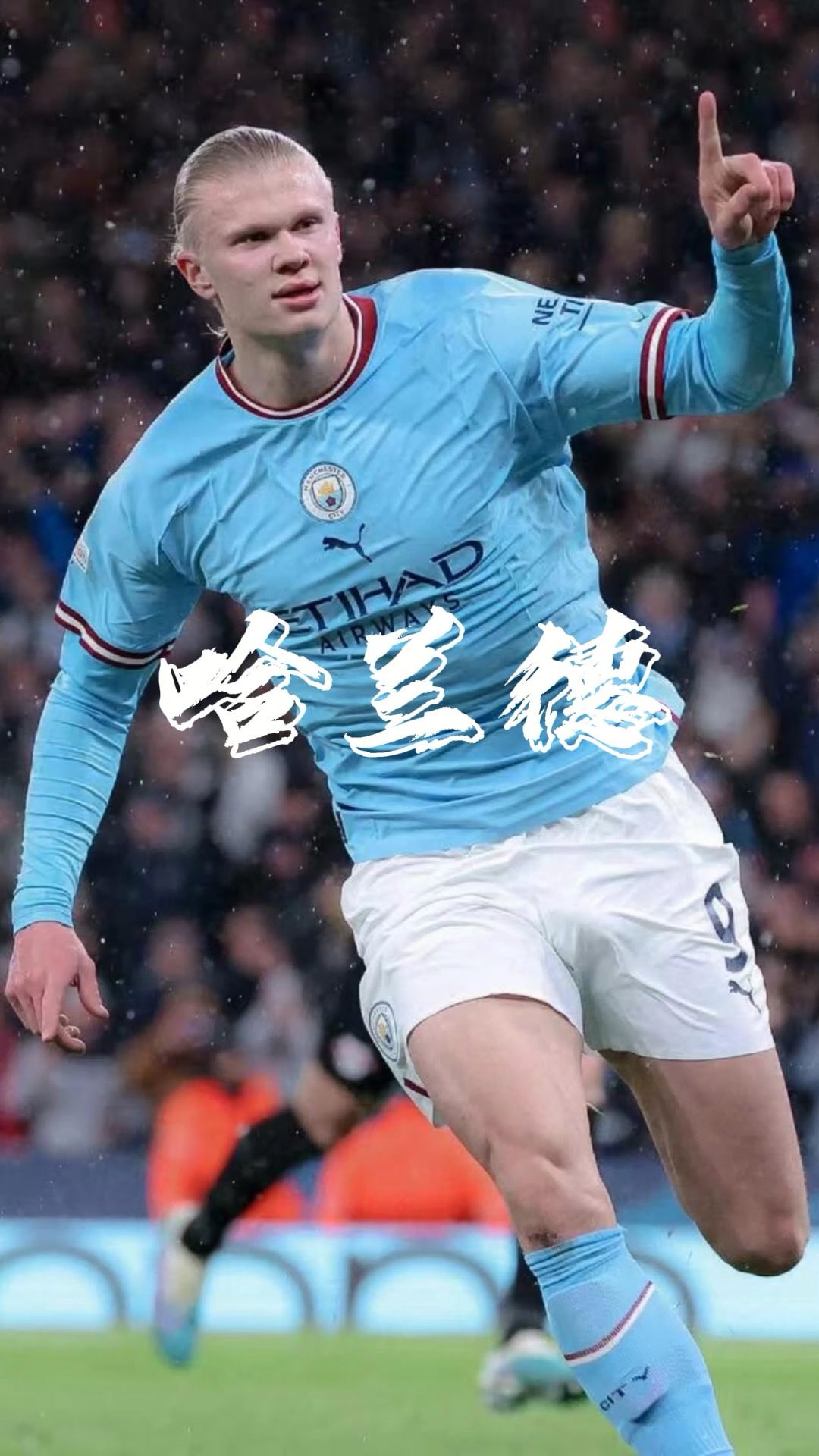 把优势滚大 把优势滚大