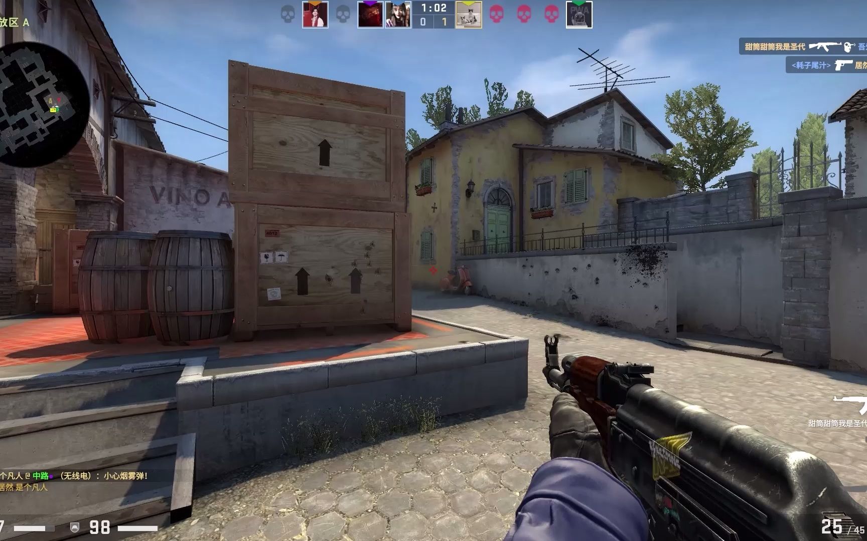 令与站位高 令与站位高