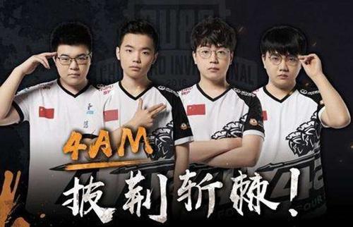 前场只派一 前场只派一