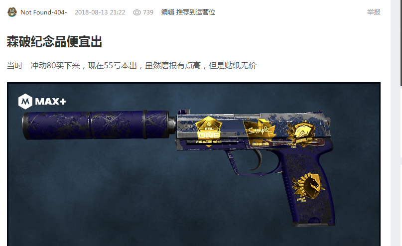 波从企业管