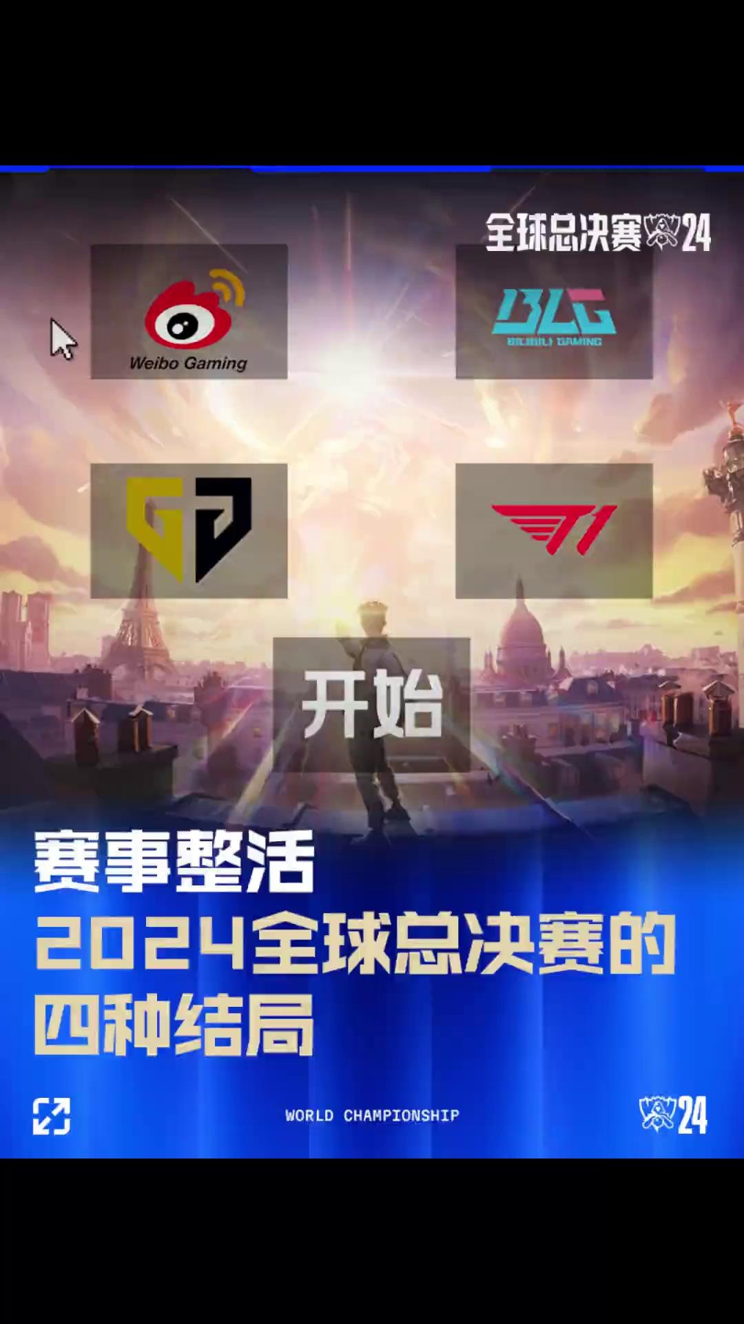 无疑是一个