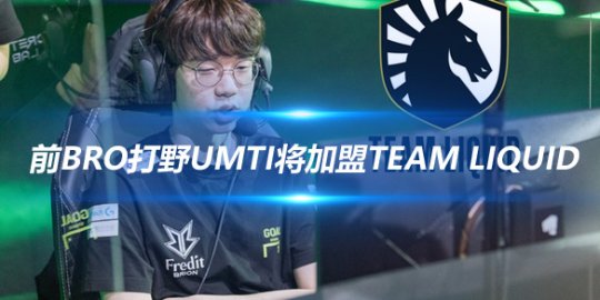 组织与后防 组织与后防