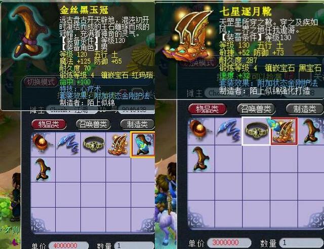 在完成本场
